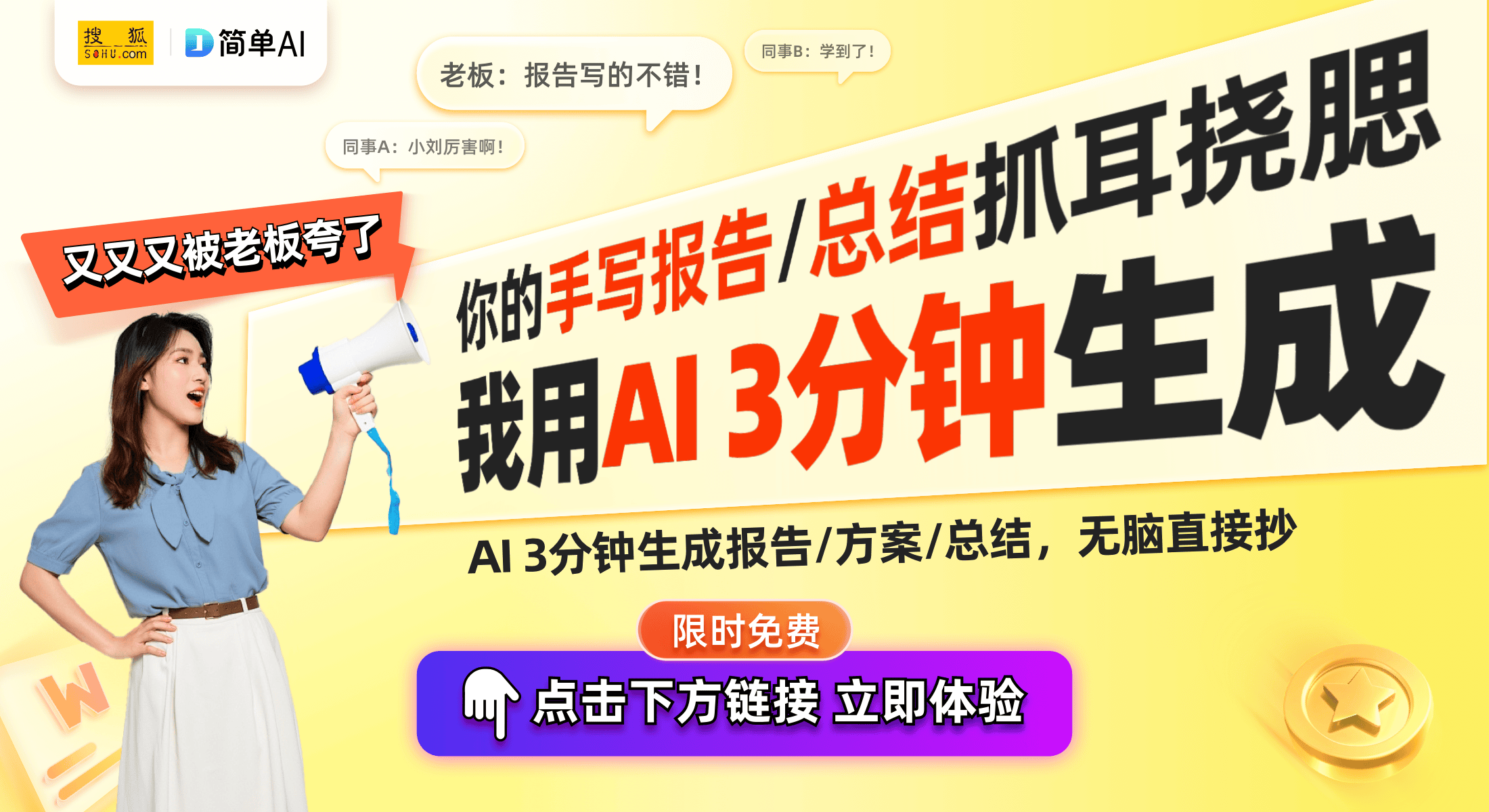 特曼HR卡片拆盒纪念礼盒新上市瓦力娱乐棋牌热潮来袭！德凯奥(图1)