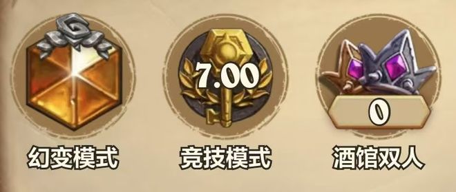 酒馆战棋战绩查询现已上线！瓦力棋牌游戏卡包点击就送(图3)