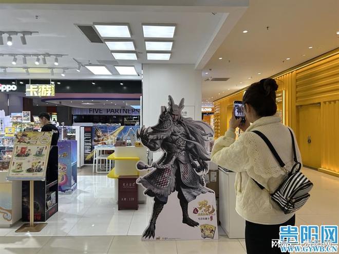 周边产品贵阳潮玩店一“吒”难求瓦力游戏试玩《哪吒2》带热衍生(图3)
