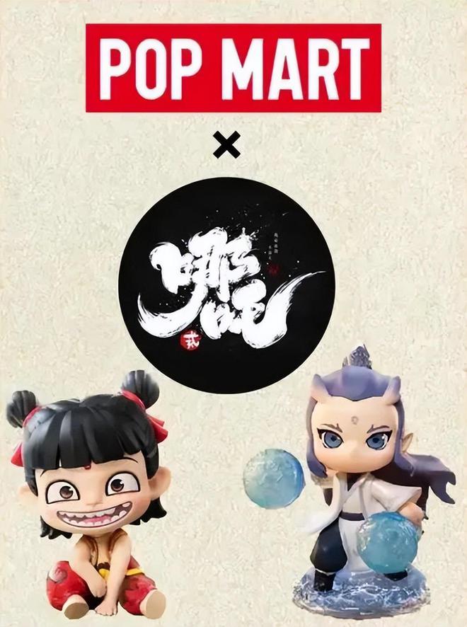 》票房火爆多品牌展开联名！瓦力棋牌【创意】《哪吒2(图5)