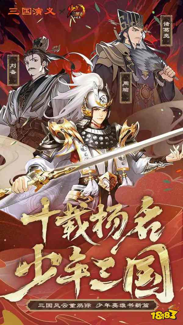2025 最好玩的回合制卡牌游戏推荐瓦力棋牌轻松不肝的回合制卡牌游戏大全(图3)