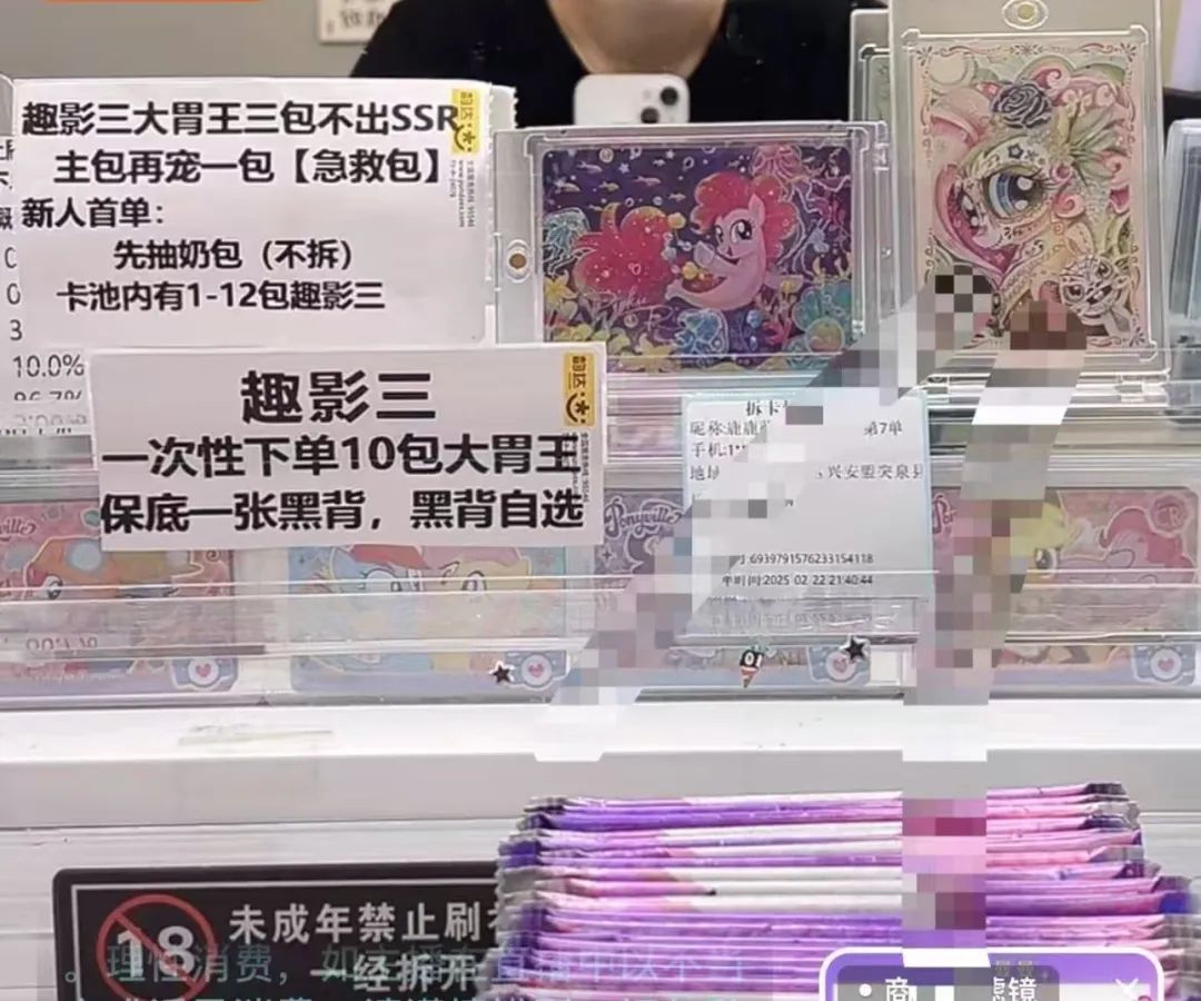 15分钟花1500元无视未成年沉迷瓦利棋牌盲卡乱象调查：直播间拆卡(图2)