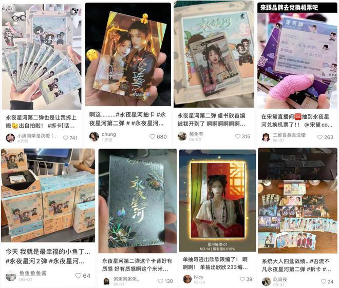价抢”影视卡牌如何重建价值？瓦力棋牌“论斤卖”VS“溢(图2)