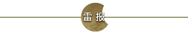 价抢”影视卡牌如何重建价值？瓦力棋牌“论斤卖”VS“溢(图5)