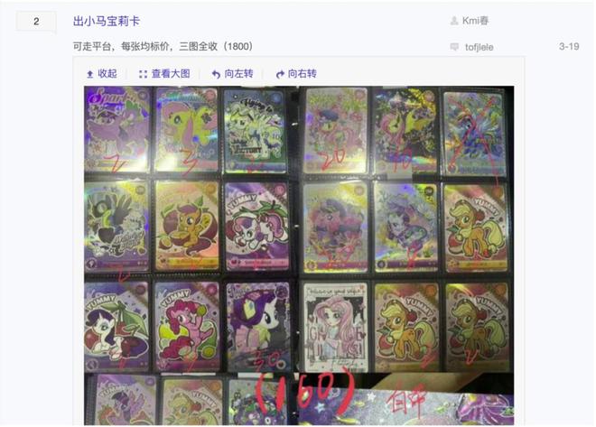 中的机遇与挑战 对话创始人瓦力娱乐棋牌收藏卡出海过程(图4)