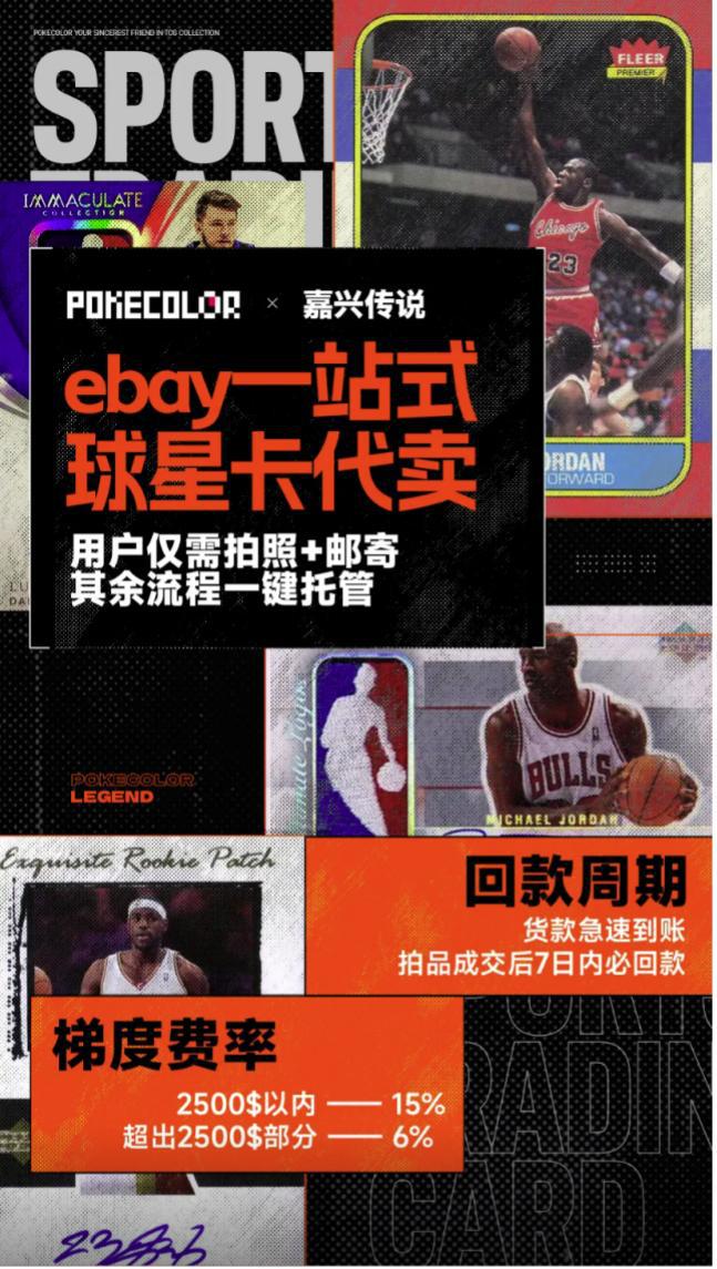 中的机遇与挑战 对话创始人瓦力娱乐棋牌收藏卡出海过程(图7)