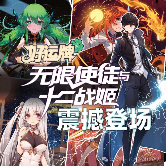 2025将于7月4-6日在沪举办亮点抢先看→瓦力游戏app@动漫迷！CCG EXPO(图11)