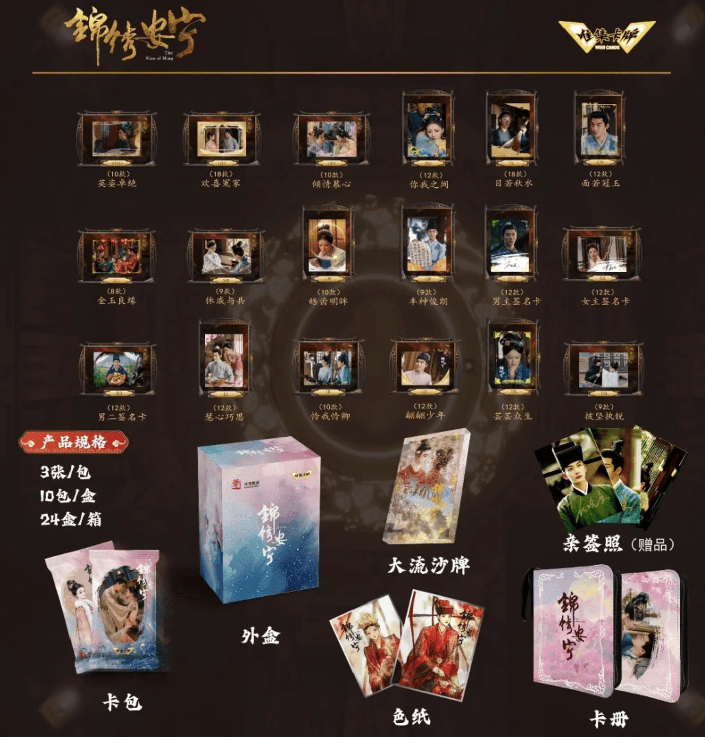 千亿市场金融化冲动与监管红线瓦力棋牌卡牌