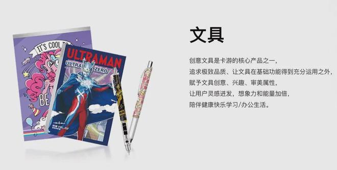 IPO在即：掘金万亿潮玩市场机遇与暗礁瓦力游戏app百亿营收“卡牌之王”卡游(图4)