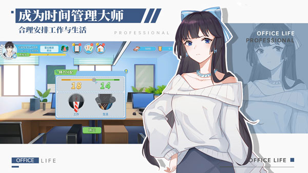 职场与生活v102瓦力游戏app代号