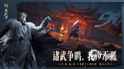 前5 2025火爆的手游排行一览瓦利棋牌历届tga年度游戏排行(图5)