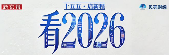 雪峰：激发二手回收和交易的市场潜力瓦力游戏试玩看2026｜万